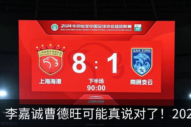 李嘉诚曹德旺可能真说对了！2026年买房的人，五年后结局会如何？